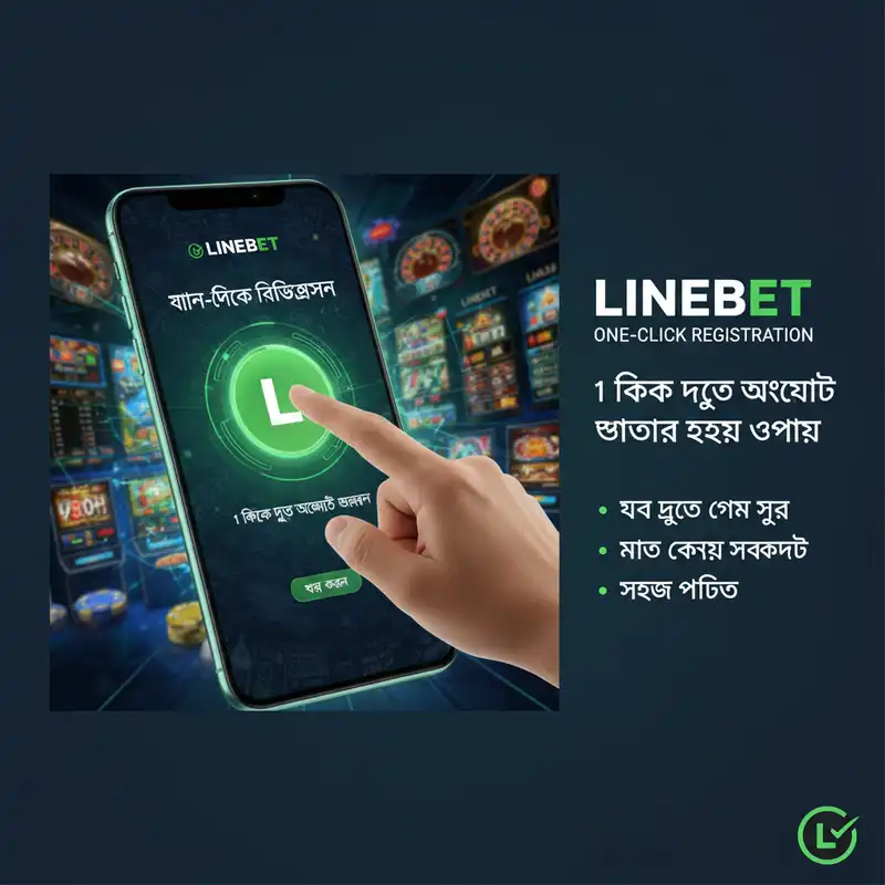 Linebet One-Click Registration Process